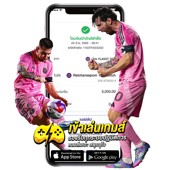 FAFA666-คือตัวเลือกอันดับหนึ่ง