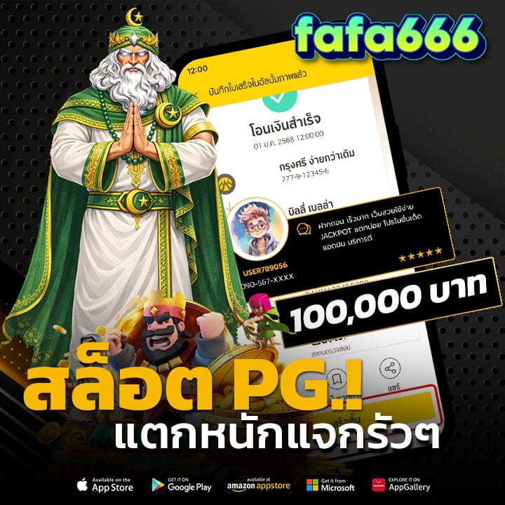 สล็อต-PG..!-แตกหนักแจกรัวๆ