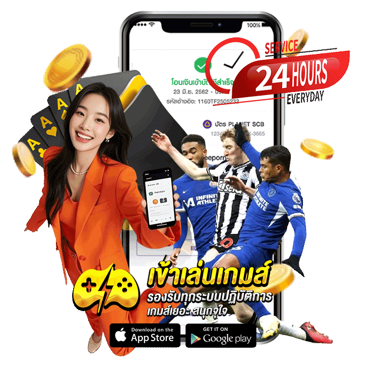 ติดต่อเราได้ตลอด 24 ชม.