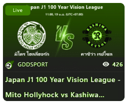 Japan-J1-100-Year-Vision-League-Mito-Hollyhock-vs-Kashiwa-Reysol