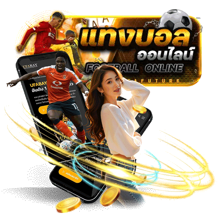 แก้ไขปัญหาทันที