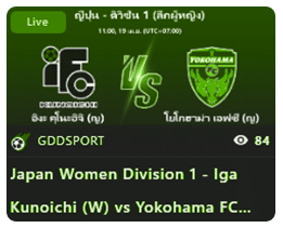 Japan-Women-Division-1-Iga-Kunoichi-(W)-vs-Yokohama-FC-Seagulls-(W)